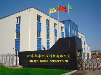 中国 HUATEC GROUP CORPORATION 
