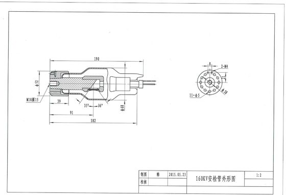 空港用X線安全検査検査システム 160KVp 2mA